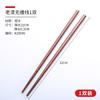 Palillos puntiagudos de estilo japonés, de madera maciza, para el hogar, rápidos, para sushi, restaurantes, hoteles, grabados comerciales.