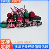 Venta al por mayor del fabricante Botón de modificación para coche, motocicleta, vehículo eléctrico Interruptor de bocina cuadrado con cable Interruptor pequeño Kcd1
