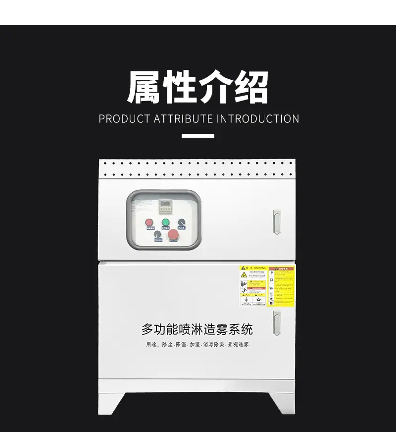 亿邦环保详情2_16.jpg