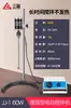Mezclador Eléctrico Potente de Tres Brazos Japonés Laboratorio Pequeño Pantalla Digital Agitador Mecánico con Velocidad Constante y Temporizador