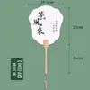 Abanico Pintado con Palabras, Abanico en Blanco con Mensajes Propicios, Abanico de Doble Cara, Abanico Redondo, Pintura a la Acuarela para DIY, Pintura Tradicional China, Abanico de Caligrafía, Producto Cultural y Creativo Estilo Chino