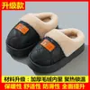 Nuevos Zapatos de Algodón Otoño e Invierno 2025 para Niños y Niñas, Moda Cálidos de Suela Gruesa Antideslizantes para Interiores Hogar de Caña Alta de Felpa de Algodón