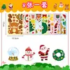 8 folhas/conjunto de adesivos faciais de Natal originais que mudam de expressão Crie um rosto personalizado adesivos de quebra-cabeça criativos DIY mais vendidos no exterior