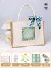Día de la Madre Bolsa Hecha a Mano Regalo Material DIY Fabricación de Bolsas Hechas a Mano Regalo Creativo de Cumpleaños para Madre e Hijo