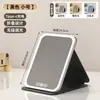 Espejo de maquillaje con luces LED, portátil, plegable, de escritorio, con soporte, adecuado para dormitorios de estudiantes, uso doméstico, viajes y aplicación de belleza
