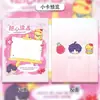 Amor y RomanceTarjetas Postales Manuscritas con Dibujos a Mano Crean un Mundo Juguetón de Recuerdos de la Infancia para Ti y Tu Amante