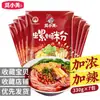 305g Fideos de Caracol Auténticos de Liuzhou, 3 paquetes de fideos picantes y ácidos en bolsas, fideos no instantáneos, fideos fríos, fideos de caracol para snacks de madrugada