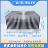 Disipador de calor de perfil de aluminio, radiador de aletas de alta densidad, aleta electrónica de alta potencia, tira de aluminio de aleación de aluminio, máquina CNC
