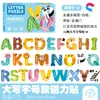 Puzzles Magnéticos de Educación Temprana para Niños de 3 a 6 Años, 26 Letras, Pegatinas de Animales y Números, Imanes para Refrigerador, Juguetes Educativos Cognitivos