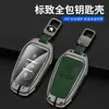 Adecuado para funda de llave Peugeot 308 301 408 308s 3008 2008 508 Carcasa de funda para llave de coche Fábrica