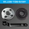 100 acessórios para esmerilhadeira angular prensa de placa de pressão hexagonal de quatro furos de aço inoxidável nova chave de quatro cantos para esmerilhadeira manual conjunto de acessórios