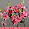 Flores Artificiales para Boda, Lirios Grandes 3D de Alta Gama, Flores Falsas de Plástico, Flores de Pegamento PU, Adornos de Orquídea Phalaenopsis, Decoración de Salón de Bodas