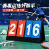 Marcador de dos dígitos para fútbol, Marcador de tres dígitos, Contador de puntuación para tenis de mesa, Marcador multifuncional de cuatro dígitos para baloncesto