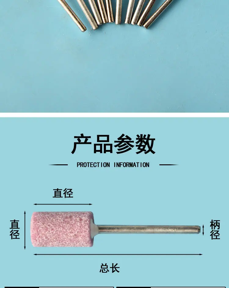 磨头_02.jpg