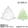 Orifício para Pendurar Árvore de Natal Sino de Natal Etiqueta de Rena Molde de Silicone Molde de Etiqueta de Enfeite de Natal DIY de Resina