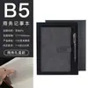 Cuaderno de Negocios A5 Engrosado, Personalizable con Logo, Bloc de Notas con Hebilla Retro Simple, Libro de Actas de Reunión, Venta al por Mayor