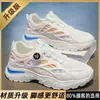 Zapatos para Hombre con Botón Giratorio 2026 Modelo Nuevo Estudiante Verano Transpirables Zapatos Deportivos Versátiles Papá Zapatos de Moda