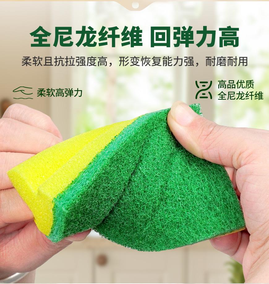 工字型百洁布海绵擦_04.jpg