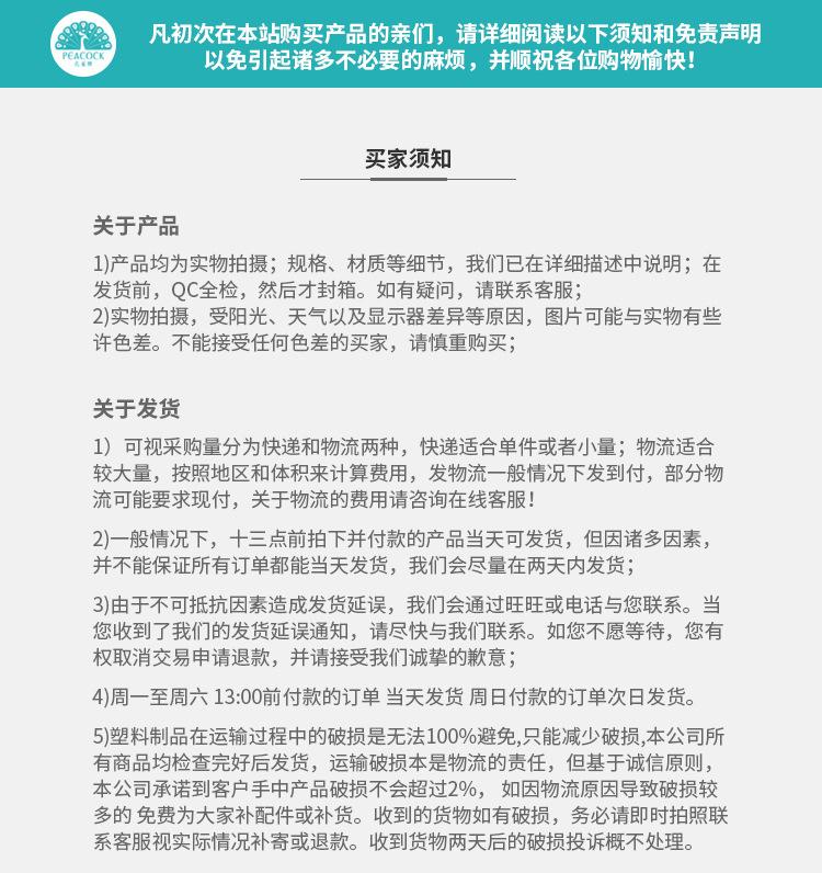 1+T300扫把簸箕套装+主推（1）_20