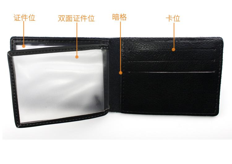 驾驶证详情页_05.png