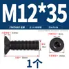 Tornillos de Cabeza Avellanada Hexagonal Grado 10.9 Negros Tornillos de Cabeza Plana Tornillos de Copa Plana Mm2.5M3M4M5M6M8M10