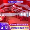Carpa de Boda de Aleación de Aluminio Estilo Hotel Viento Rural Resistente Techo de Espiga Festiva Estilo Europeo Invernadero de Boda al Aire Libre