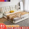 Cama de Couro Minimalista Moderna, Estilo Luxo Sem Lavagem Estilo Italiano Quarto Principal, Camas Duplas de 1,8m Cor Creme, Armazenamento em Madeira Maciça, Estofamento Macio