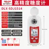 Medidor de Azúcar Manual Eléctrico Delixi, Probador de Azúcar, Medidor de Dulzor de Frutas, Medidor de Contenido de Azúcar en Bebidas Venta al por Mayor