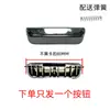 Adaptar a Wanlida Hanpai Ox Electrolux Little Overlord Xinfei Accesorios para Arrocera Botón de Interruptor Botón