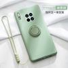 Aplicable a la carcasa del teléfono móvil Huawei MATE60, anillo de soporte de silicona líquida, lente todo incluido V30, funda protectora Nova8SE