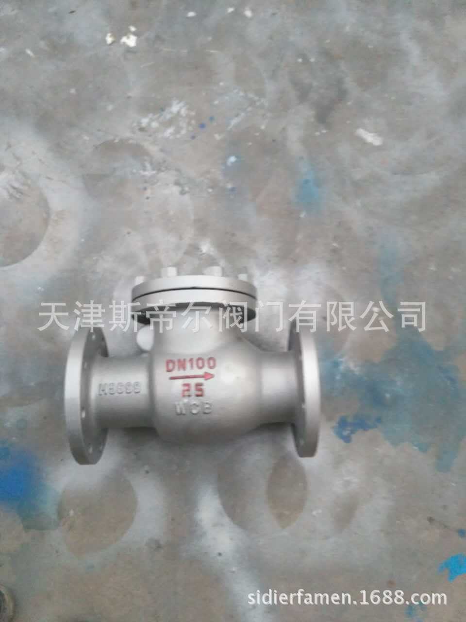 止回阀