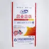 Bolsas Tejidas de Plástico para Fertilizantes Orgánicos, Bolsas Impermeables Laminadas Personalizadas para Empaque de Fertilizantes y Alimentos, Bolsas tipo Piel de Serpiente con Empaque de Película Interior
