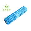 Coluna de Yoga Oca de 45cm Eva Ponto Flutuante Maça Ponto Estéreo Eixo de Espuma Fitness Massagem Muscular Relaxante