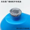 Máquina de Coser Coche Plano Aceite Gato Hogar Ropa Coche Aceite Cilindro de Bloqueo Puerta Ventilador Eléctrico Cortador de Pelo Cuchillo Eléctrico de Empuje Aceite Blanco Lubricante