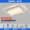 Luminária de teto minimalista italiana para quarto, de alta qualidade, luxo leve, elegante, criativa, de cristal de gelo, redonda, luminária principal para quarto