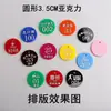 Etiquetas de números, llaveros de hot pot, letreros de números de llamada de restaurante, pegatinas de mesa de hotel, almacenamiento de equipaje, esponjas para baño, clips para zapatos