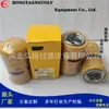 Fornecimento de fábrica 4I-3948/WH722/HC-5505 elemento filtrante de filtro de óleo hidráulico