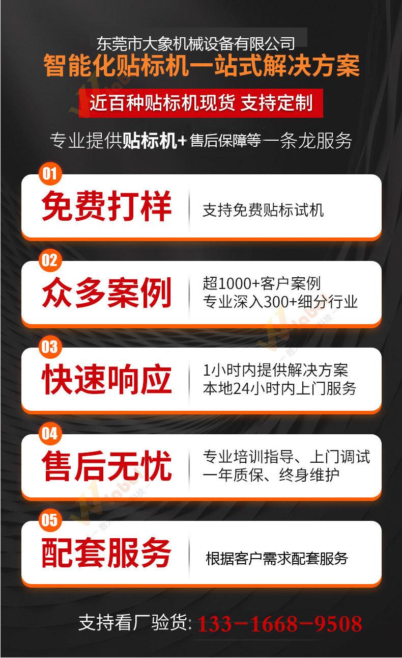 详情页_06.jpg