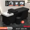 Cama de Champú de Masaje Estilo Tailandés para Salones de Peluquería, Especializada para Terapia Capilar, Peluquería, Limpieza de Oídos, Circulación de Agua, Vaporización y Masaje