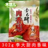 302g Sazonador Multisabor Chef Li Sazonador para Fideos Sazonador para Salteado Picante Fresco Medio Jin Salsa para Aderezo Frío Fragante Sabor a Carne