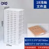 Gabinete de Archivo Tipo Cajón A4 Organizador de Documentos Multicapa Gabinete de Almacenamiento de Datos y Facturas de Oficina Gabinete de Ensamblaje B4