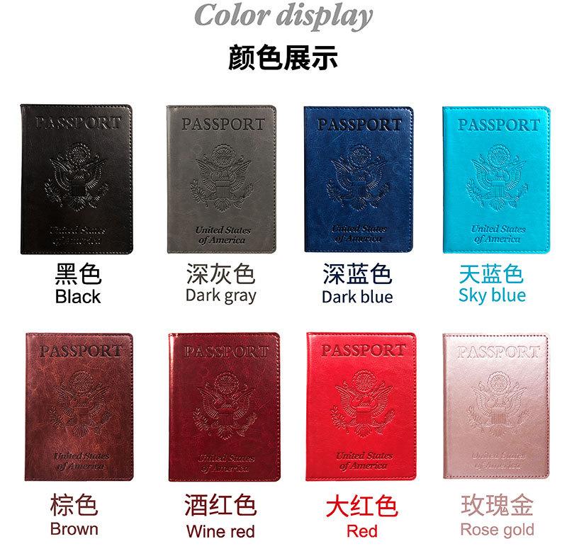 疫苗卡套