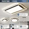 Luz principal para sala de estar minimalista italiana, moderna e simples, elegante, novo modelo 2026, iluminação para quarto que protege os olhos, luminárias Guangdong Zhongshan para toda a casa