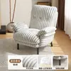 Sillón Individual para Sala de Estar en Casa Silla Casual para Persona Perezosa Balcón Dormitorio Silla con Respaldo y Reposabrazos de Tela Rayada Retro