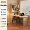 Escritorio de esquina para uso doméstico, mesa de estudio, tocador de dormitorio para niñas, escritorio de esquina para computadora con estantería integrada, escritorio de oficina