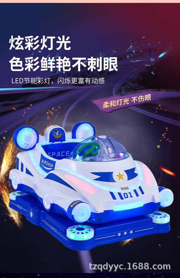 摇摇车_03.jpg