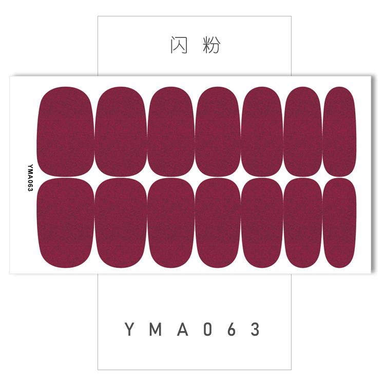 YMA063-闪粉