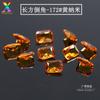 Bisel Rectangular 172 # Piedra Preciosa Nano Amarilla Resistente a Altas Temperaturas que Puede Ser Encerrada en Cera, Piedra Suelta Nano Octagonal Pequeña de Color Amarillo Dorado Profundo