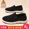 Sapatos Masculinos de Algodão para o Inverno com Forro de Veludo Espesso, Sapatos de Tecido Quente, Sapatos Casuais para Meia-Idade e Idosos, Sapatos para Esportes ao Ar Livre Masculinos