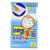Parche Antipirético Infantil Kobayashi Medical Ice Baby Patch Parche de Gel de Enfriamiento Físico Parche para la Fiebre 4 Piezas Auténtico Al por Mayor